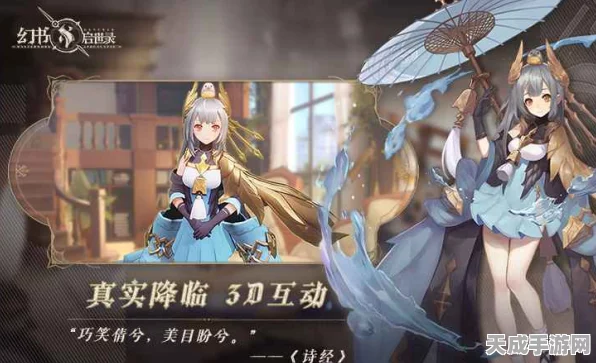 2025年幻书启世录顶尖攻略，揭秘罗兰队如何征服困难迷雾之地