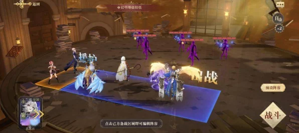 2025年幻书启世录顶尖攻略，揭秘罗兰队如何征服困难迷雾之地