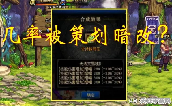 DNF高手必备，揭秘辟邪玉选择全攻略，助你战力飙升！