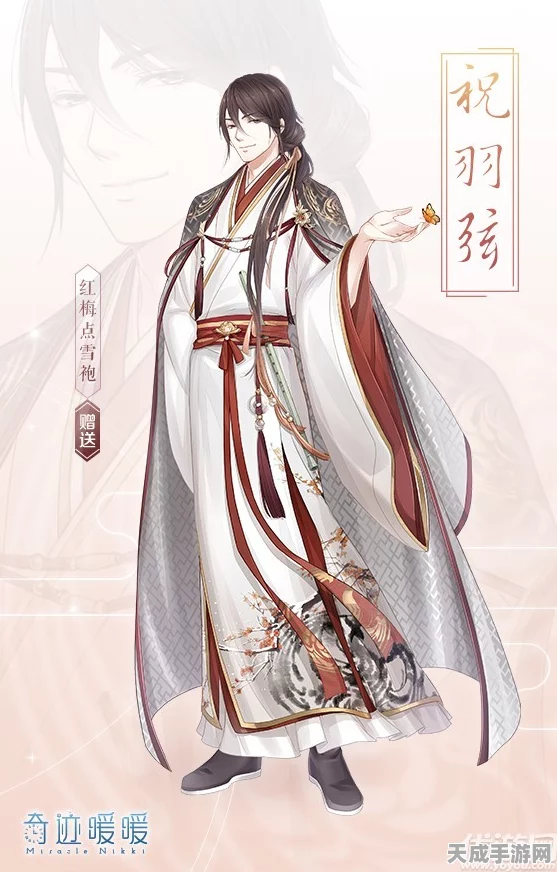 奇迹暖暖揭秘，祝若笙身世之谜，云端家族归属大猜想！