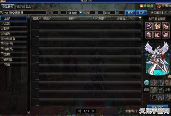 DNF惊喜变难题，双份+13强化卷如何妙用？深度解析与策略建议