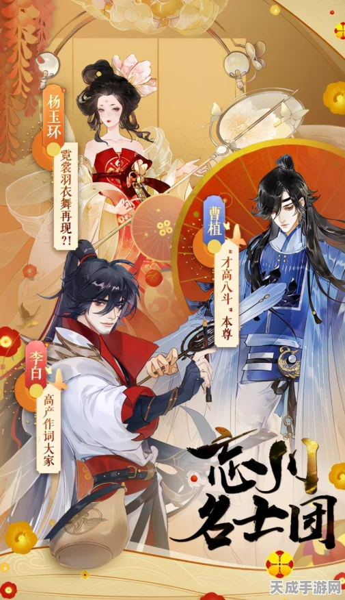 忘川风华录，嬴政最强阵容搭配攻略，解锁帝王之威！