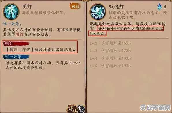 阴阳师深度解析，揭秘鬼火行动条的神秘格数与战斗策略