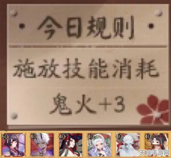阴阳师深度解析，揭秘鬼火行动条的神秘格数与战斗策略