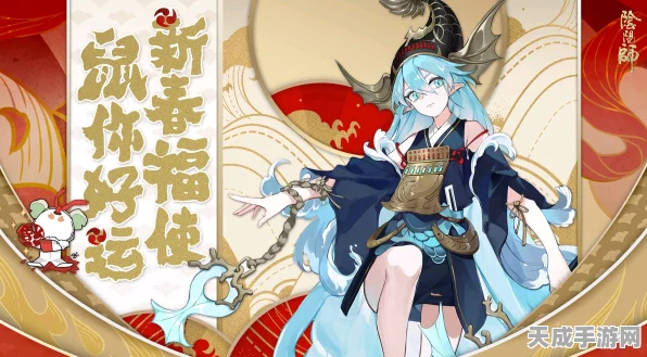 阴阳师新宠来袭，聆海金鱼姬免费领，多功能辅助是否值得培养？