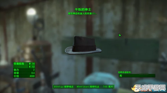 辐射4探秘，解锁三大传奇武器的终极指南