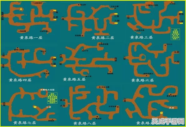 仙剑奇侠传3攻略秘籍，解锁全迷宫小地图的终极技巧