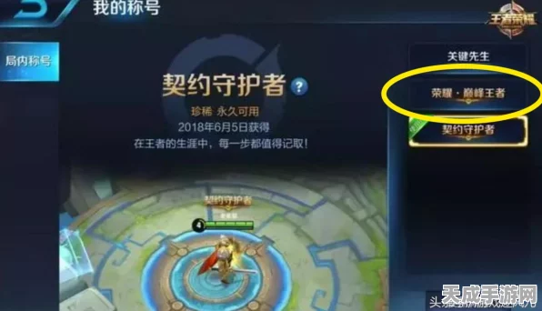 王者荣耀体验服巅峰赛揭秘，5千名玩家能否享受正式服同等奖励？