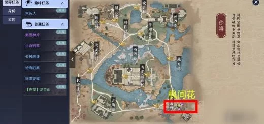 天涯明月刀手游，锦鲤任务大揭秘，五行藏珍木解锁无尽宝藏