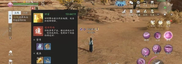 天涯明月刀手游，锦鲤任务大揭秘，五行藏珍木解锁无尽宝藏