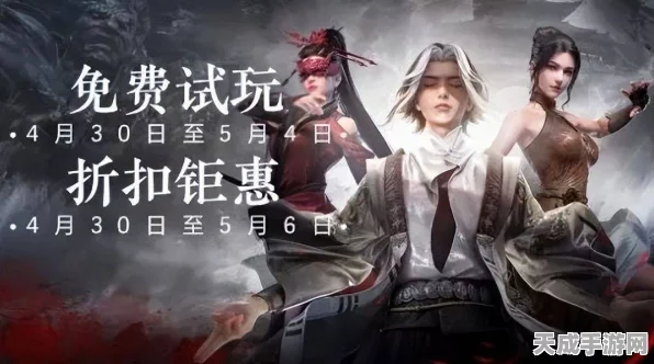 永劫无间停机维护后，回流玩家潮涌现，精彩赛事即将重启！