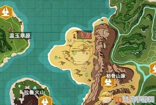 探秘创造与魔法，熔火龙出没地全揭秘，助你征服天空霸主！