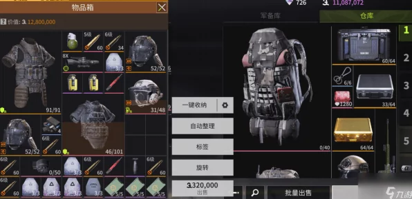 萤火突击，高效攻略解锁海量食物储备，生存无忧！