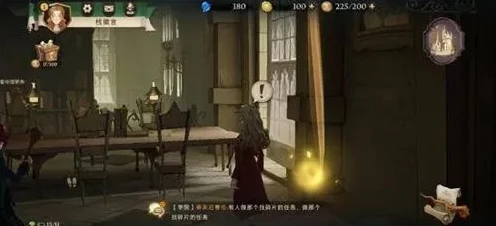 哈利波特，魔法觉醒飞天挑战攻略——六度翱翔，解锁飞天扫帚秘籍