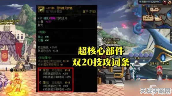 DNF感电效果深度解析，战斗中的电流艺术，如何助你制胜？
