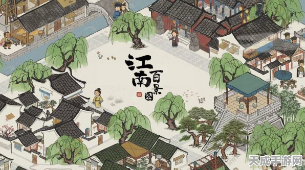 江南百景图攻略揭秘，解锁特殊商栈的独家秘籍