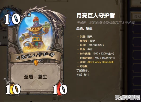 炉石传说，深度剖析快攻与慢速卡组，竞技场上的速度与激情！