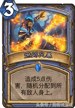 炉石传说，深度剖析快攻与慢速卡组，竞技场上的速度与激情！