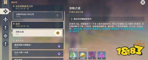 原神深度解析，钟离传说任务石碑解锁顺序全揭秘