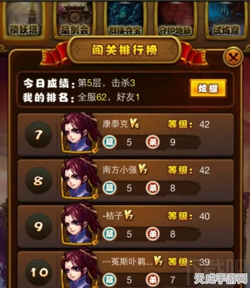 仙剑奇侠传1探险攻略，揭秘锁妖塔通关秘籍