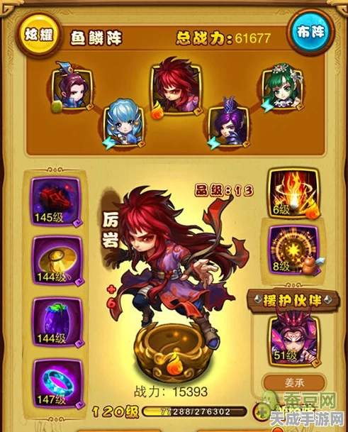 仙剑奇侠传1探险攻略，揭秘锁妖塔通关秘籍
