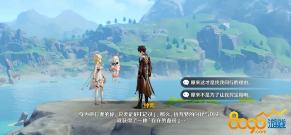 原神深度解析，钟离传说任务石碑解锁顺序全揭秘