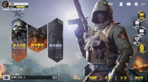 使命召唤手游变异狂潮模式，顶尖武器搭配策略，称霸战场的不二之选