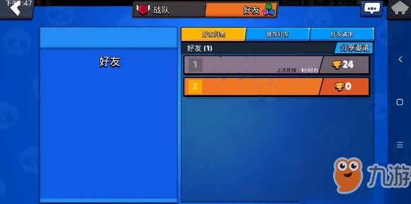 开心消消乐社交升级，独家揭秘好友添加秘籍，赢取限定皮肤！