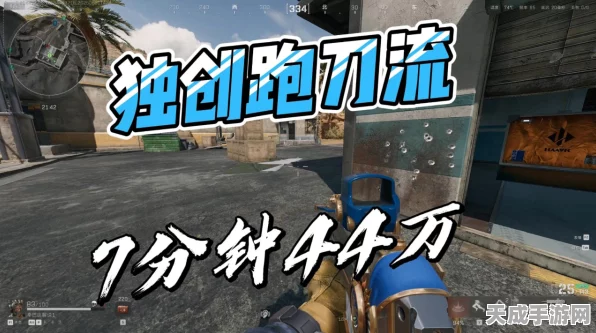 三角洲行动，跑刀玩法深度揭秘，高手技巧与心得引爆玩家热议