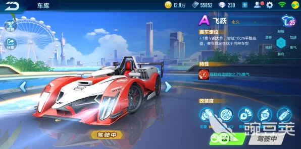 QQ飞车手游点券A车争霸赛，揭秘最强王者