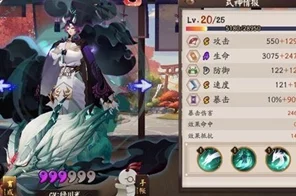 阴阳师手游，镇墓兽御魂深度剖析，实战效果全解析