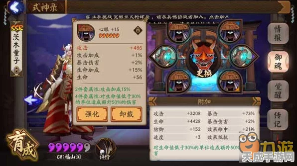 阴阳师手游，镇墓兽御魂深度剖析，实战效果全解析