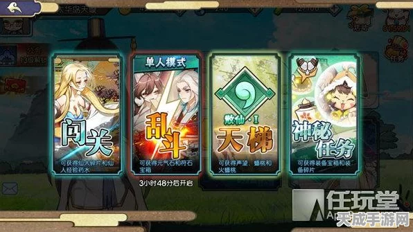 DOTA2新天梯系统揭秘，升星机制与比赛细节全解析
