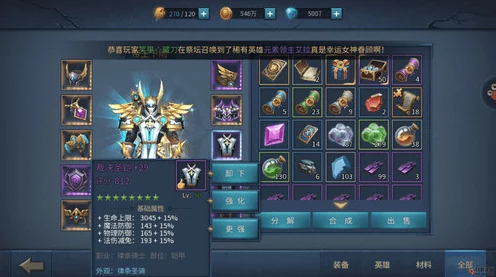 暗黑黎明深度攻略，揭秘40级橙色碎片高效获取途径