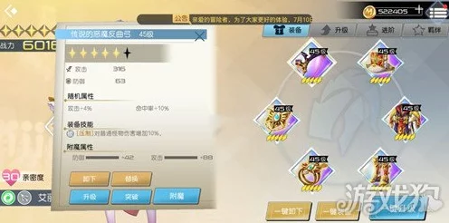 原神流浪者经验获取全攻略，解锁角色成长新途径