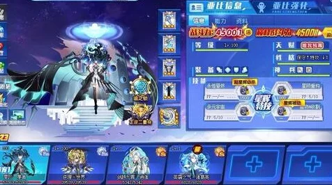 奥拉星手游，愚者角色顶级装备搭配攻略，解锁战斗新境界！