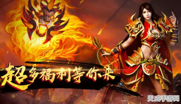传奇霸主新玩法揭秘，法师如何华丽转身战士分身