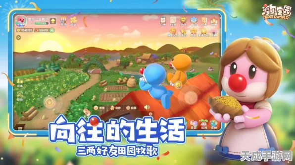 寻找童年记忆，探索那些类似摩尔庄园的经典手游