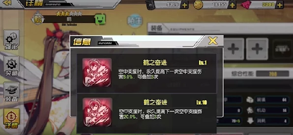 碧蓝航线认知觉醒系统全解析，解锁战力新境界！