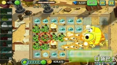 植物大战僵尸射击版困难模式高效通关秘籍大揭秘