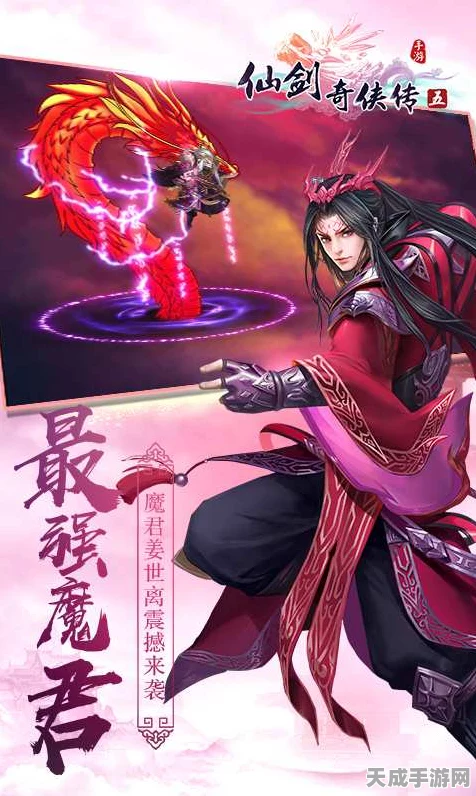 揭秘仙剑奇侠传五隐藏结局，爱恨交织的终极宿命