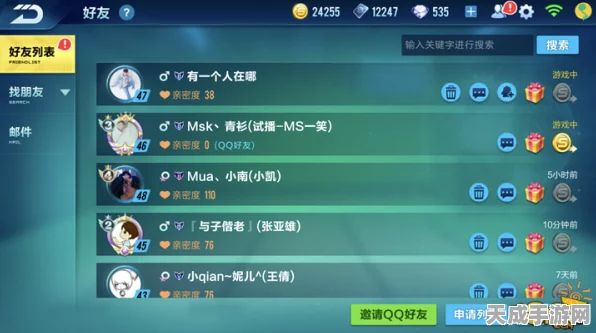 QQ飞车手游，揭秘亲密度飙升秘籍，解锁专属赛事福利