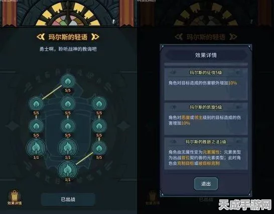 提灯与地下城新手必看，全面解析地下城探险攻略