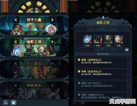 提灯与地下城新手必看，全面解析地下城探险攻略