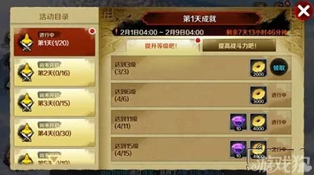 手游攻略，揭秘战斗吧剑灵武神之路高效通关秘籍