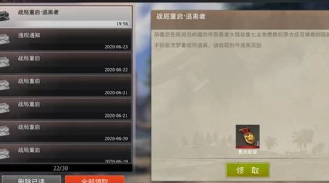 文明重启，突破建筑保护上限秘籍大公开！