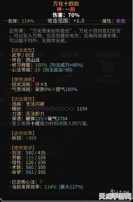 文明重启，突破建筑保护上限秘籍大公开！