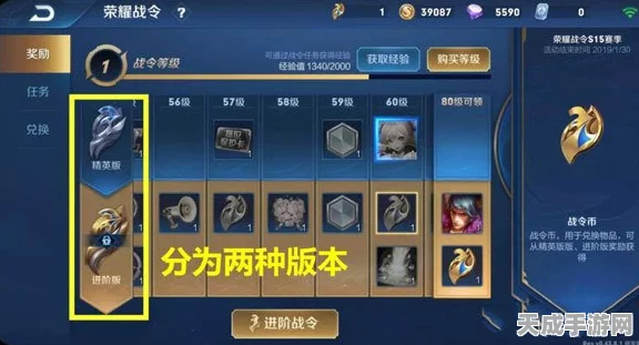 王者荣耀战令皮肤全揭秘，解锁顺序与珍稀度大起底