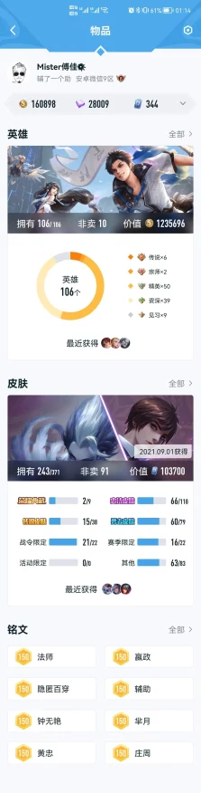 王者荣耀退款攻略大揭秘，轻松掌握申请流程，享受无忧游戏体验