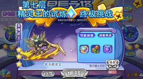 洛克王国，揭秘神圣玄武性格搭配，打造无敌宠物战队！